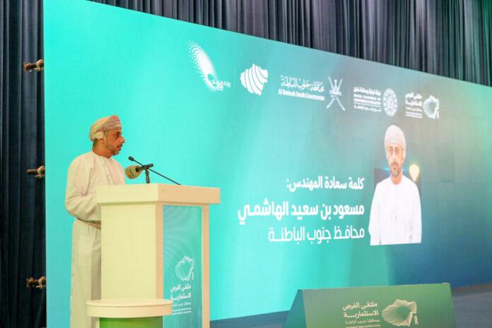 صحيفة اليوم العمانية - انطلاق ملتقى 