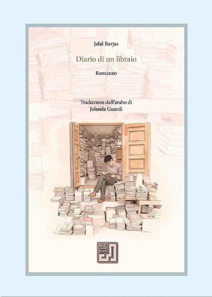 صحيفة اليوم العمانية - صدور الترجمة الإيطالية لرواية 