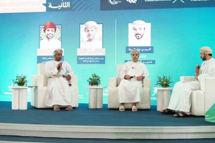 صحيفة اليوم العمانية - ملتقى الفرص الاستثمارية 2026 بمحافظة جنوب الباطنة